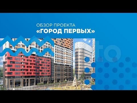 2-к. квартира, 62,3 м², 17/22 эт.