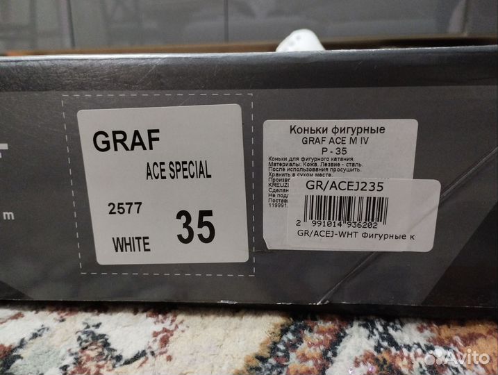 Коньки фигурные Graf Ace 35 размер