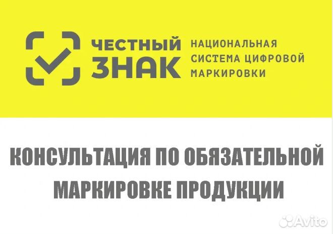 Настройка эцп, Криптопро, Регистрация в еис