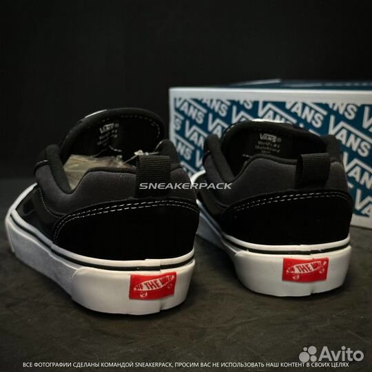 Кеды Vans Knu skool