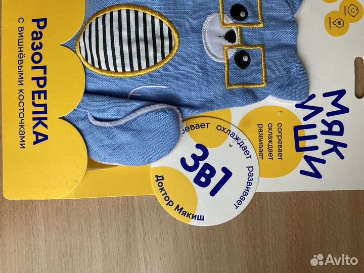 Грелка с вишневыми косточками