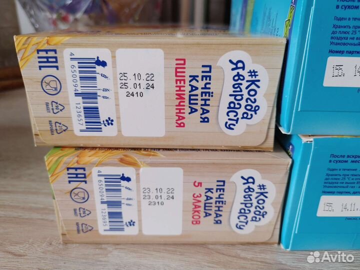 Детские каши молочные