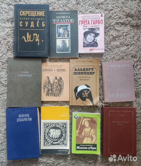 Биографии. Мемуары. жзл