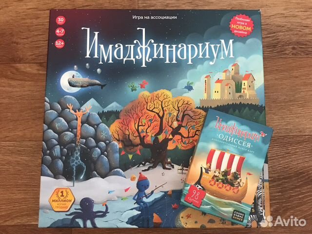 Игра настольная Имаджинариум