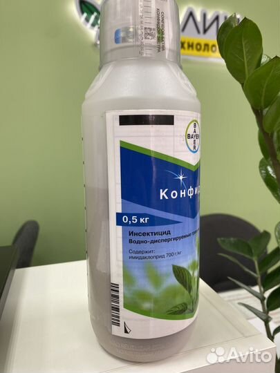 Конфидор Экстра, вдг инсектицид