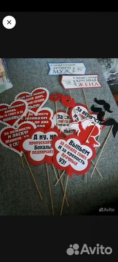 Свадебные аксессуары