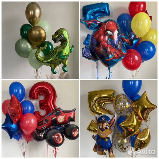 Воздушные шары/Шарики с гелием/шары с гелием
