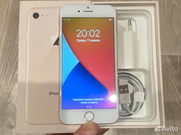 iPhone 8, 256 ГБ