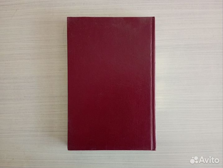 Рампа - Мудрость Древних