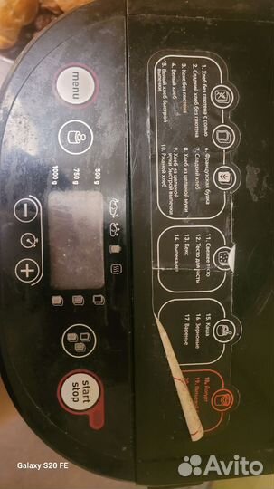 Запчасти на хлебопечь,Хлебопечка moulinex