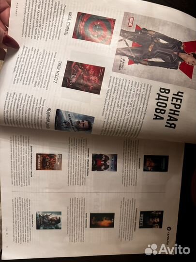 Журнал playboy russia 2021