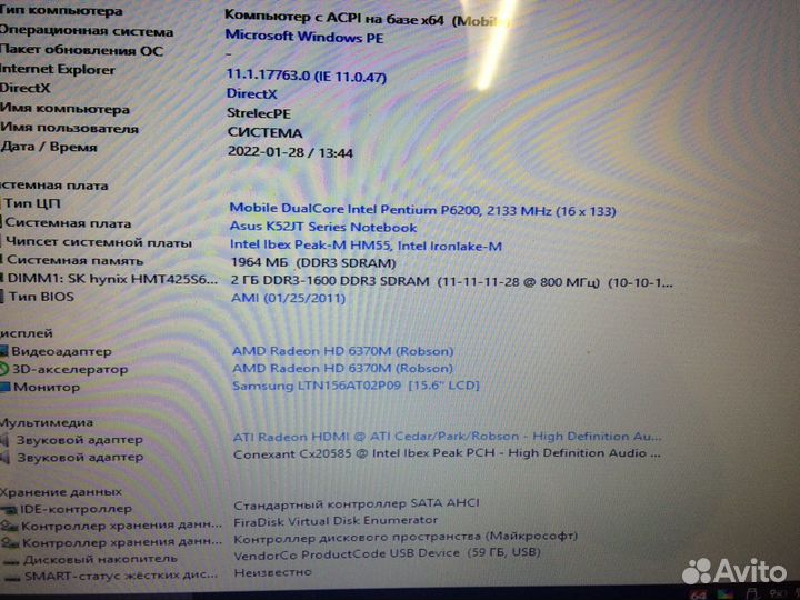 Материнская плата Asus K52JR K52JE K52JT+разбор