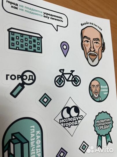 Печать наклеек, этикеток, стикеров, стикерпаков