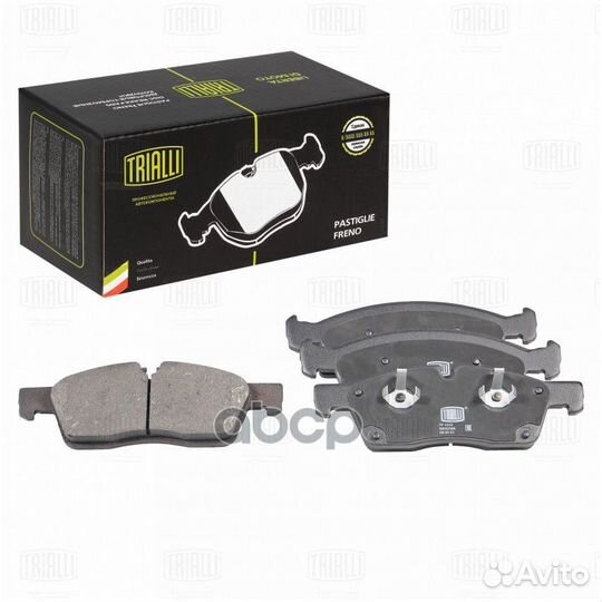 Колодки тормозные дисковые перед PF4242 Tri