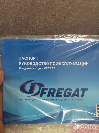 Лодка надувная пвх