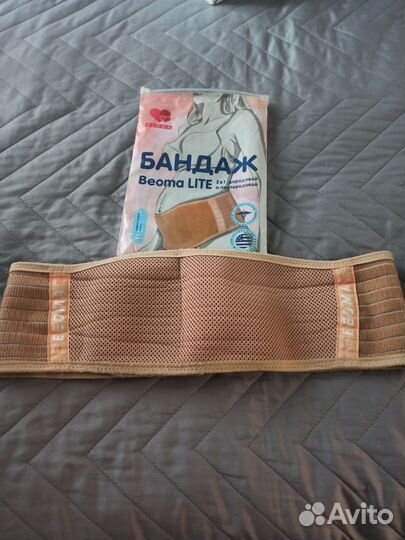 Товары для малыша м мамочки пакетом