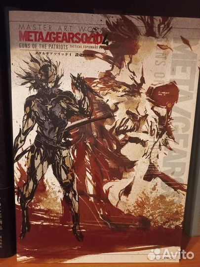 Артбук Metal Gear Solid 4