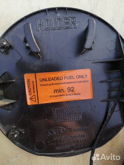 Крышка бензобака Kia Rio 3 G4FA 2014