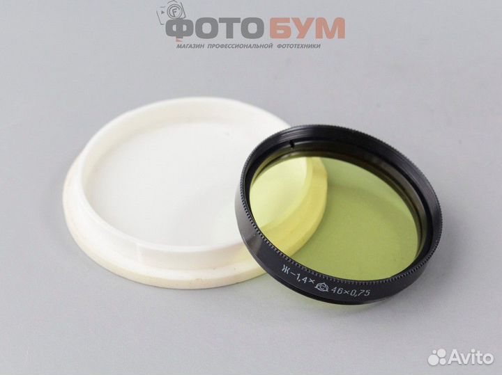 Фильтр Ж-1.4х 46мм