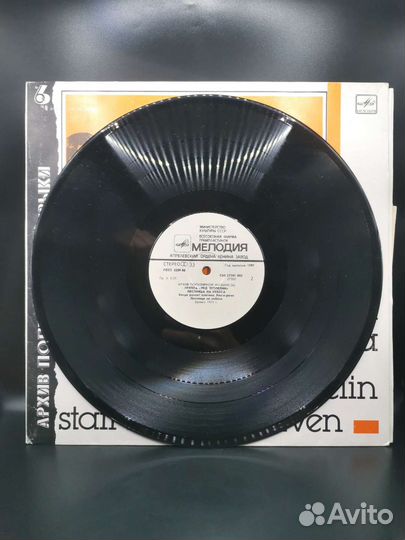 Виниловая пластинка Лед Зеппелин