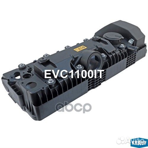 Крышка клапанная