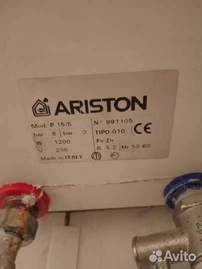 Водонагреватель проточный ariston