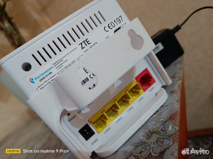 Wifi роутер ростелеком