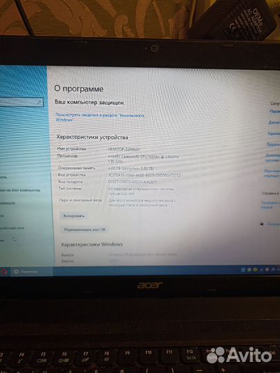 Ноутбук acer aspire