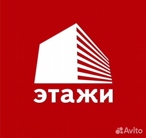 Специалист по аренде недвижимости (с обучением)