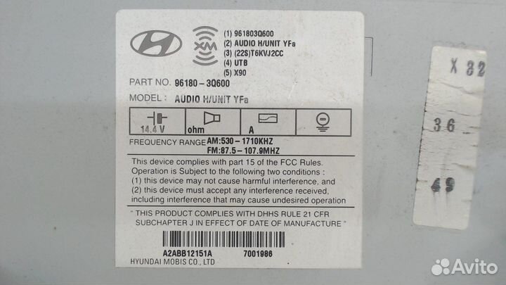 Магнитола Hyundai Sonata 6, 2012