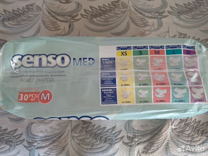 Памперсы для взрослых размер m по 30 штук