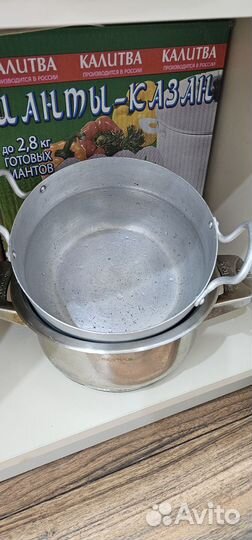 Посуда для кухни