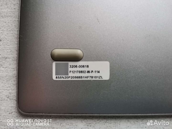 Клавиатура