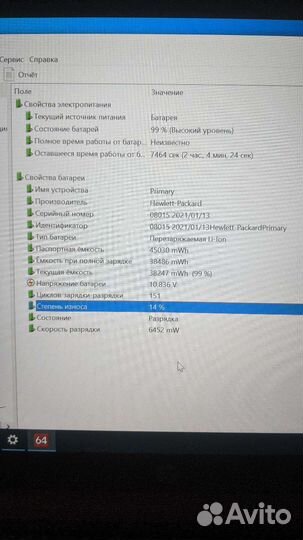 HP ProBook 430 G8 Core i5-1135g7/16Gb/512SSD
