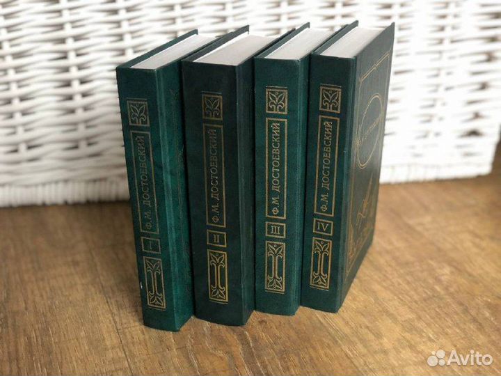 Ф.М.Достоевский в 4 томах и А.Толстой, собрание