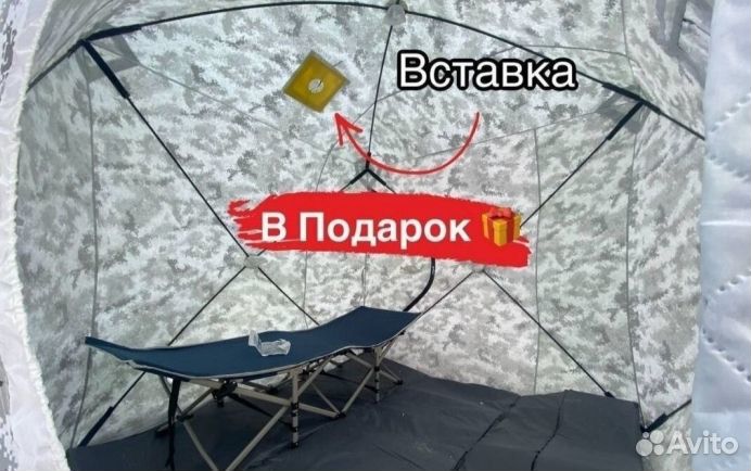 Палатка куб зимняя все размеры