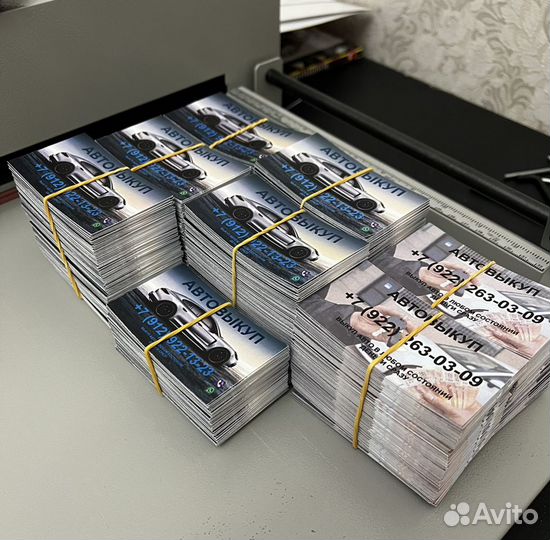 Срочная печать листовок