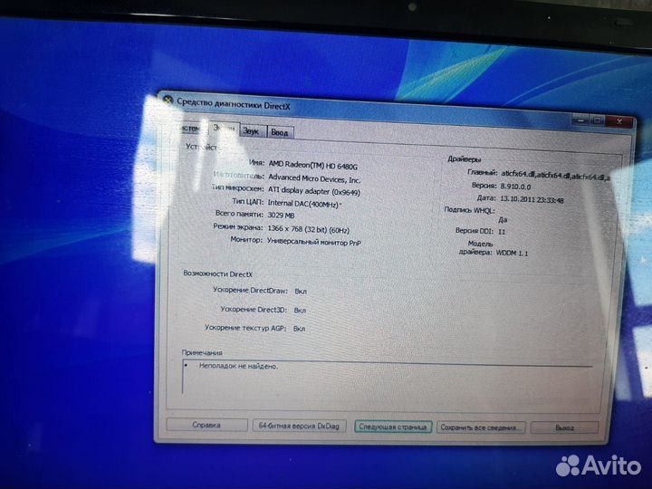 Ноутбук Samsung np305e5a
