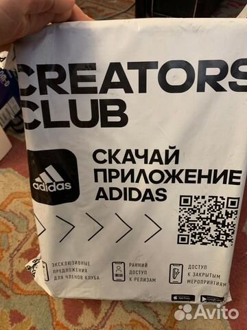 Кроссовки adidas yeezy boost 350v2 Mx Rock