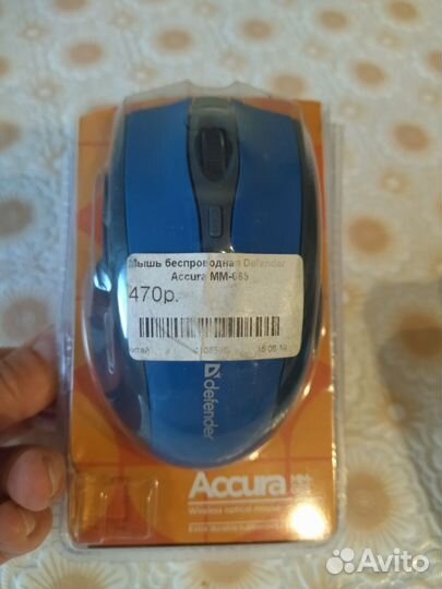 Беспроводная мышь