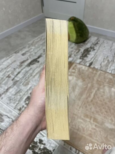 Затерянный мир, отравленный пояс