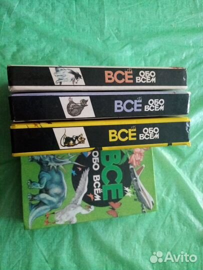 Детские энциклопедии