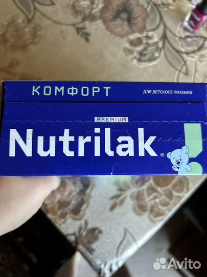 Смесь нутрилак