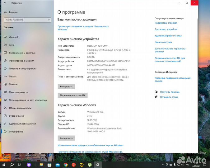 Продам системный блок