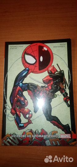 Комиксы marvel