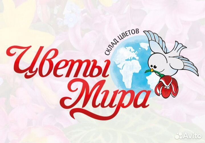 Продавец-флорист