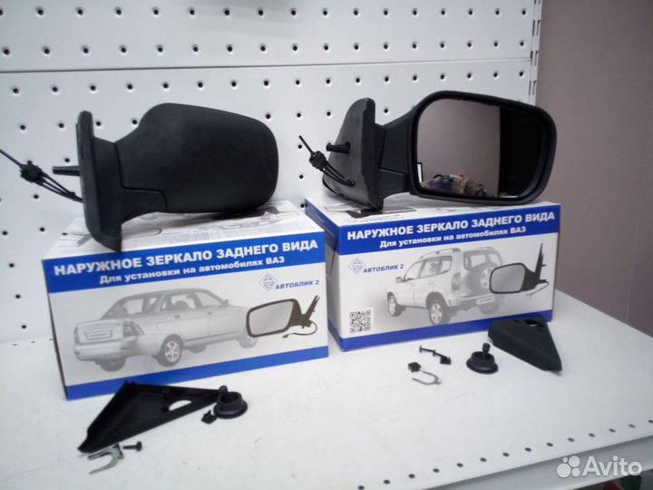 Зеркала Нива 2121 21213 21214 2131 Новые