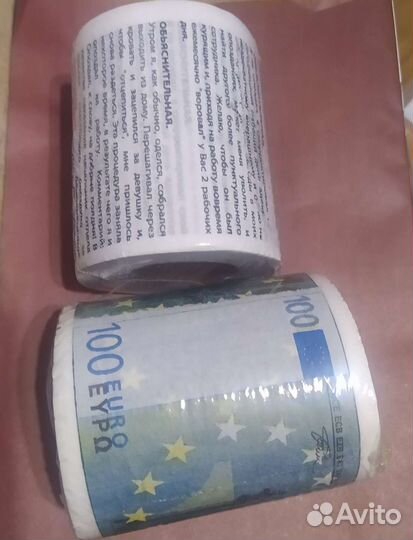 Прикольный подарок