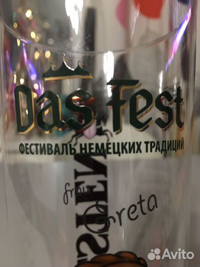 Пивные бокалы