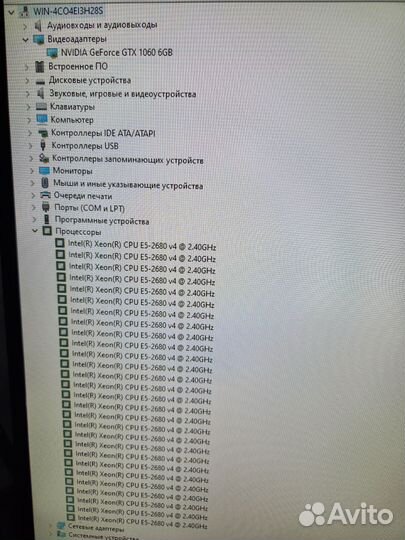 Игровой системный блок